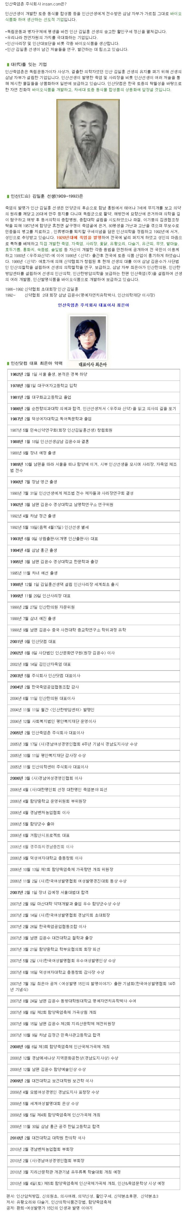 꾸미기4소개말.JPG