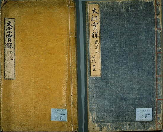 일괄편집_annals_of_chosun_dynasty1.jpg