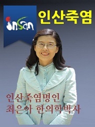 인산죽염 190.jpg