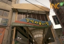 [인천 전통시장…